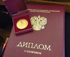 Где купить диплом КубГАУ по доступной цене