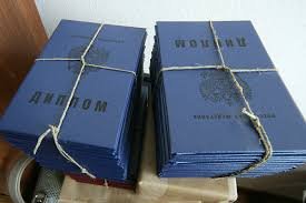 Купить диплом музыкальной школы онлайн легкий путь к успеху Купить диплом музыкальной школы онлайн легкий путь к успеху