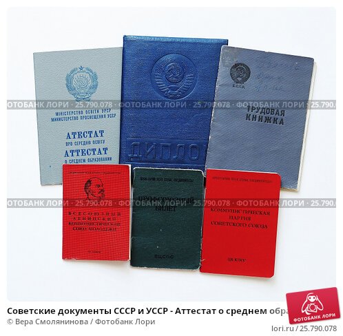 Купить диплом НИУ ВШЭ Как улучшить свою карьеру с его помощью