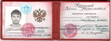 Купить диплом образца 2013 года - надежные решения для вашего будущего Купить диплом образца 2013 года - надежные решения для вашего будущего