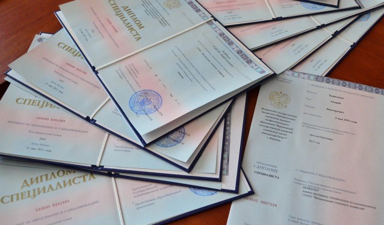 Купить диплом СПбГЛТУ им. Кирова - Официальный бланк и качественные услуги